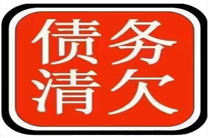 无力偿还贷款会触犯刑律吗？